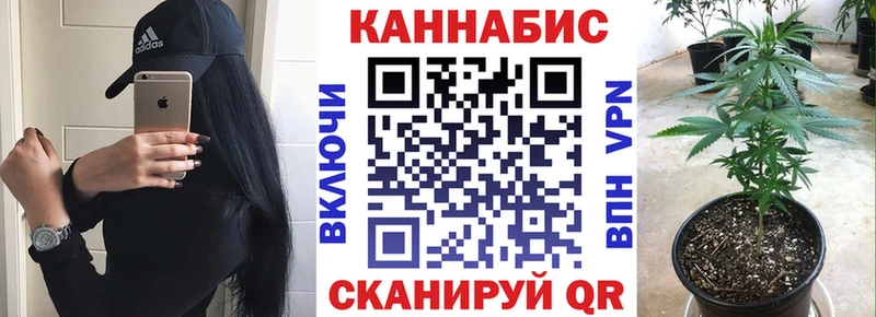 Магазин наркотиков Новороссийск Гашиш  KRAKEN ссылка  Меф мяу мяу  Марихуана 