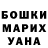 КЕТАМИН VHQ Magamaga Magamaga