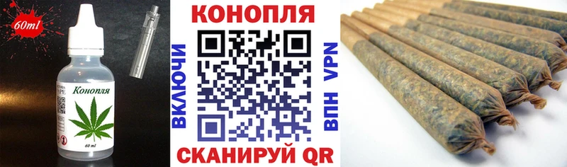 mega зеркало  Новороссийск  Еда ТГК конопля 