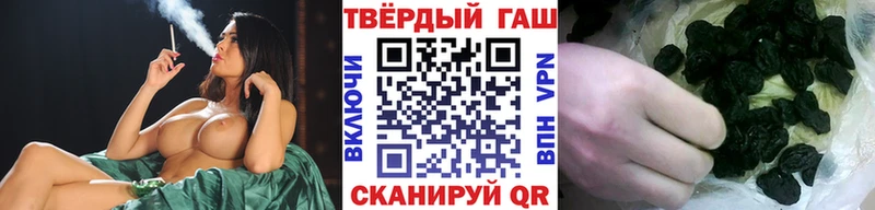 где найти наркотики  Новороссийск  МЕГА ССЫЛКА  Гашиш индика сатива 
