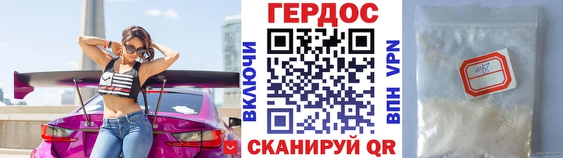ГЕРОИН гречка  где купить наркоту  Новороссийск 