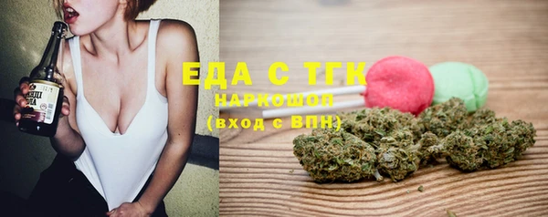 бутик Богородск