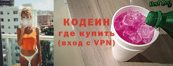 ГАЛЛЮЦИНОГЕННЫЕ ГРИБЫ Богородицк
