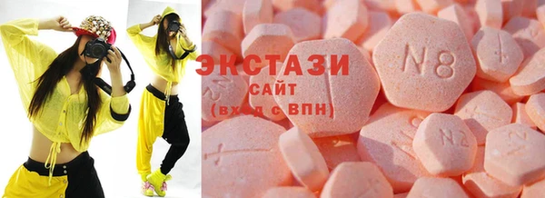 бутик Богородск