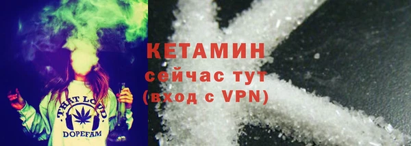 бутик Богородск