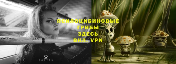 бутик Богородск