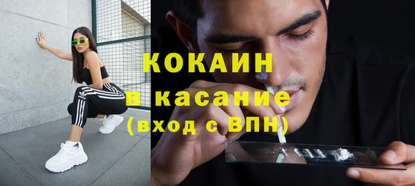 бутик Богородск