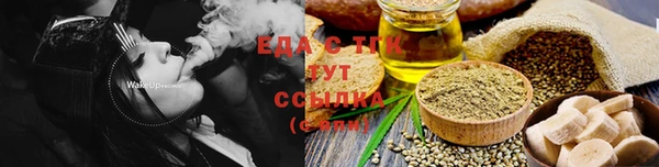бутик Богородск