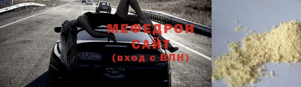меф VHQ Бронницы