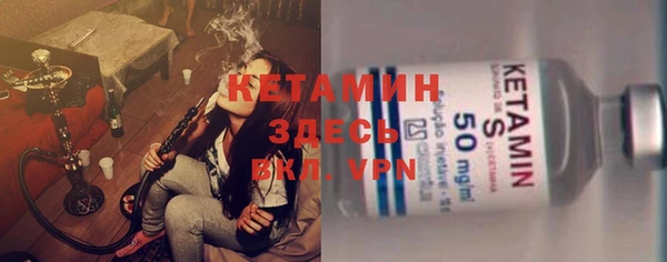 бутик Богородск