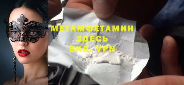 ГАЛЛЮЦИНОГЕННЫЕ ГРИБЫ Богородицк