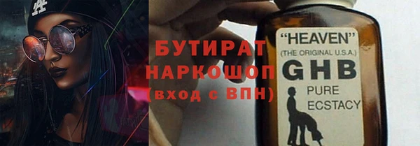 a pvp Бородино