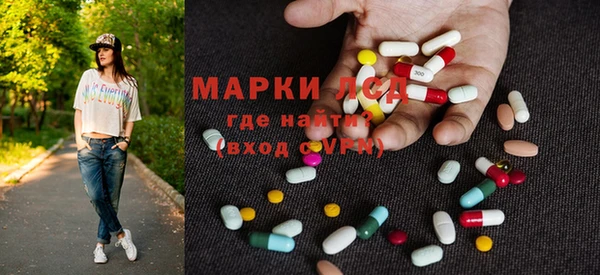 ГАЛЛЮЦИНОГЕННЫЕ ГРИБЫ Богородицк