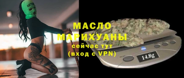 ГАЛЛЮЦИНОГЕННЫЕ ГРИБЫ Богородицк