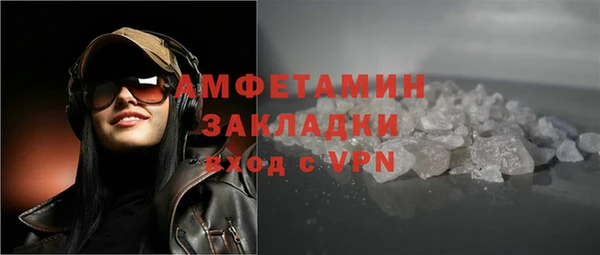 ГАЛЛЮЦИНОГЕННЫЕ ГРИБЫ Богородицк