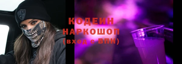 ГАЛЛЮЦИНОГЕННЫЕ ГРИБЫ Богородицк