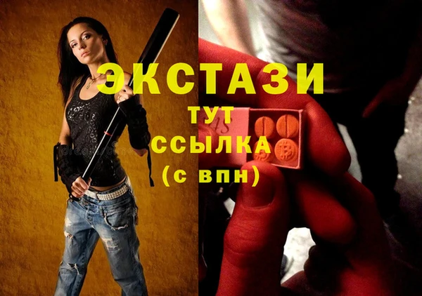 прущие грибы Богданович