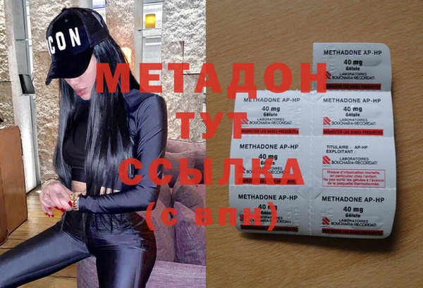 ГАЛЛЮЦИНОГЕННЫЕ ГРИБЫ Богородицк