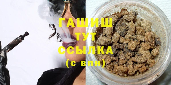 бутик Богородск