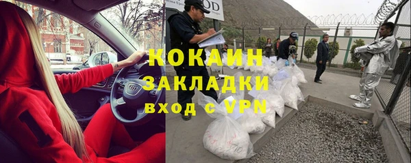 ГАЛЛЮЦИНОГЕННЫЕ ГРИБЫ Богородицк