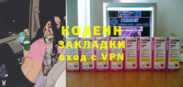 бутик Богородск