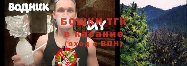 меф VHQ Бронницы