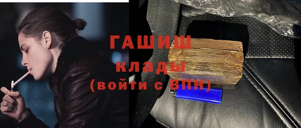 бутик Богородск