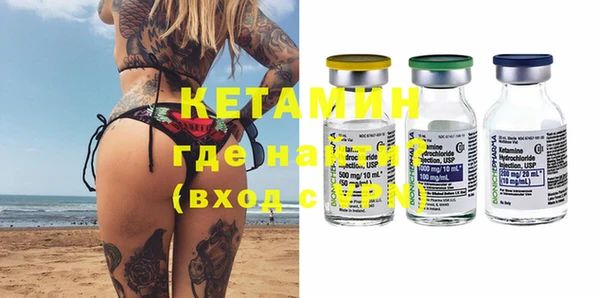 меф VHQ Бронницы