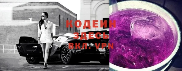 наркотики Бугульма