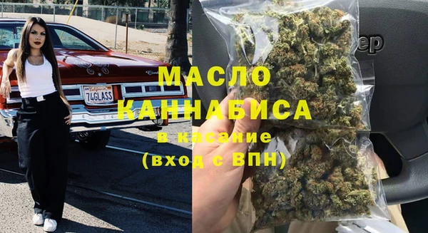 меф VHQ Бронницы