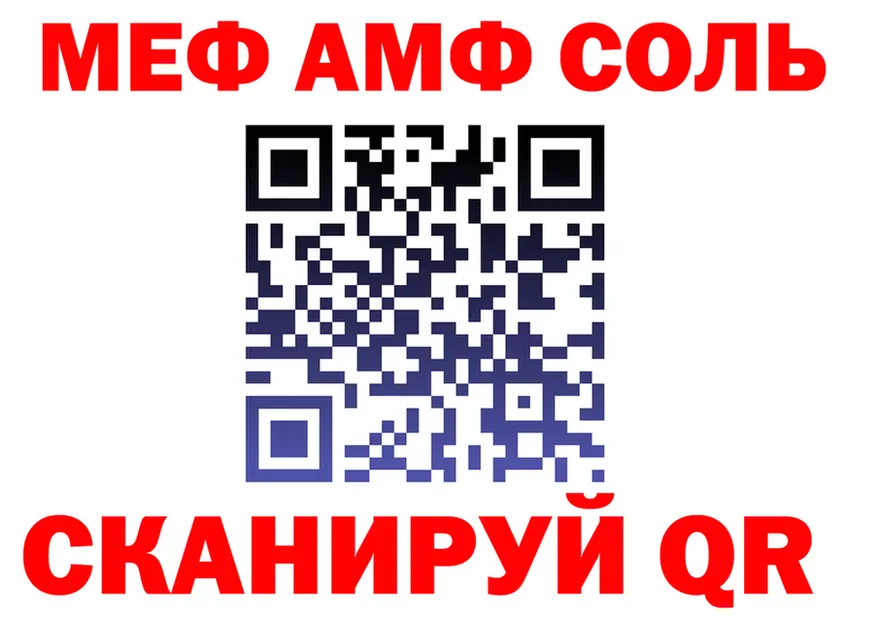 Amphetamine VHQ ссылки shop mega Новороссийск