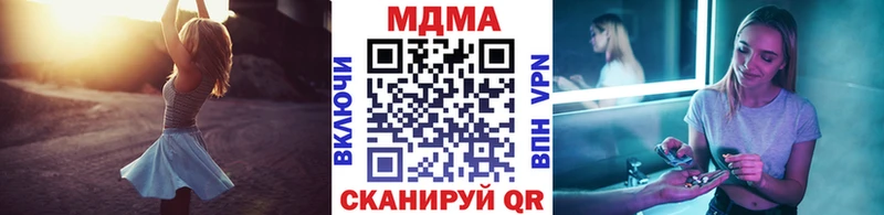 MDMA молли  Новороссийск 