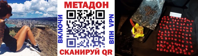 мориарти телеграм цены Новороссийск Метадон белоснежный