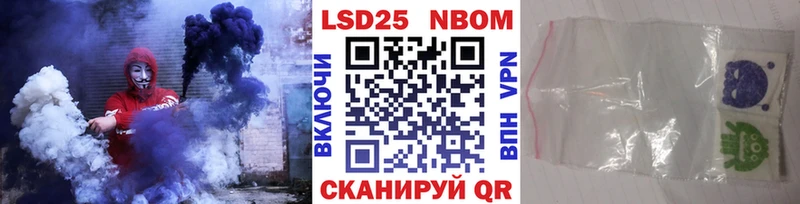 блэк спрут зеркало  Новороссийск  Марки 25I-NBOMe 1,8мг 