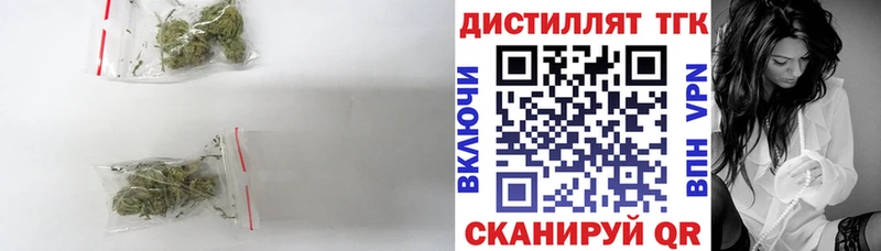 KRAKEN   где можно купить наркотик  Новороссийск  ТГК THC oil 