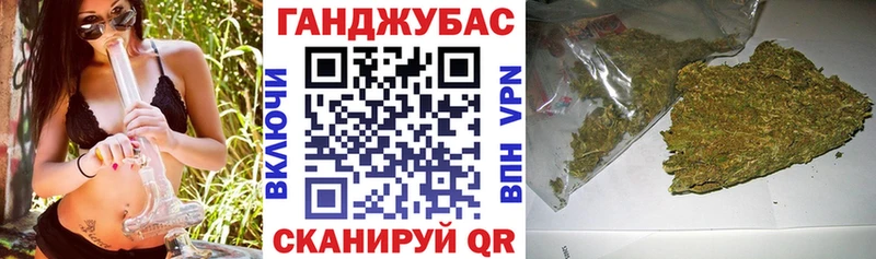 Канабис White Widow  Новороссийск 